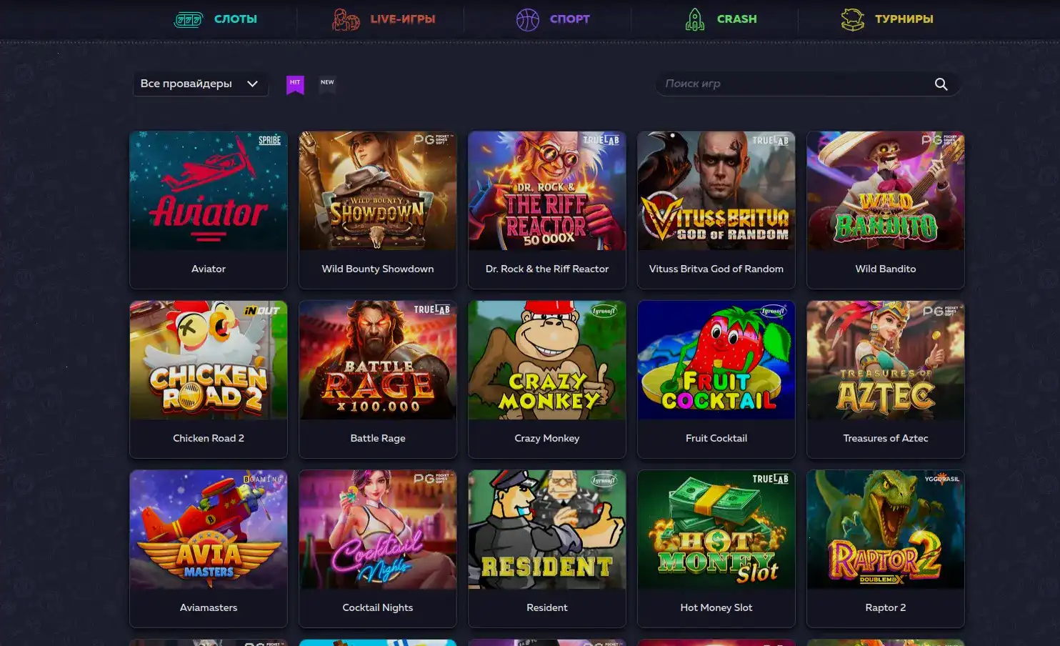 бонусы и акции Vostok casino 2026